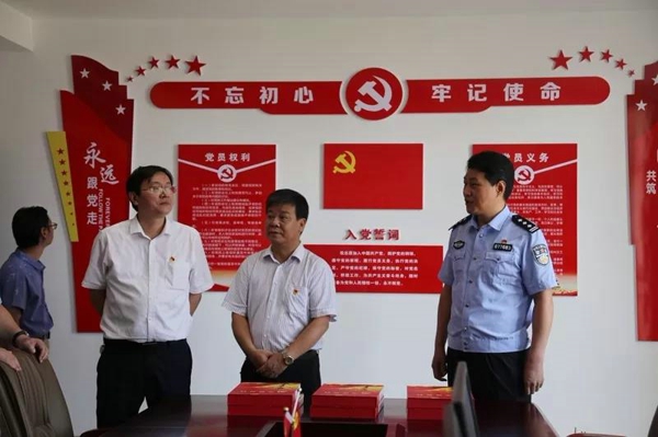 南阳市城市基层党建观摩团莅临社旗县公安局观摩指导党建工作