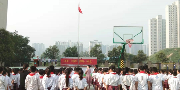 郑州高新区五龙口小学举行秋季开学典礼