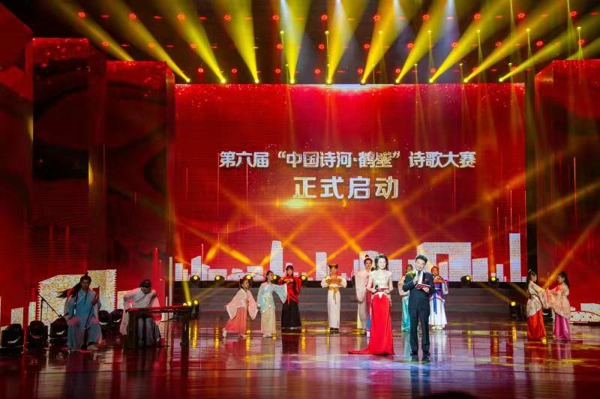 第五届“中国诗河·鹤壁”诗歌大赛颁奖晚会在鹤壁盛大举行
