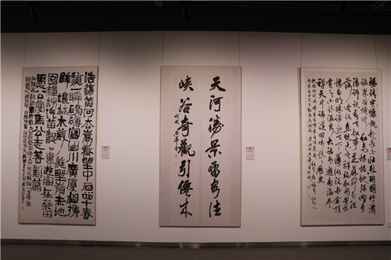 中原书派——河南代表书家书法作品展在郑州开幕