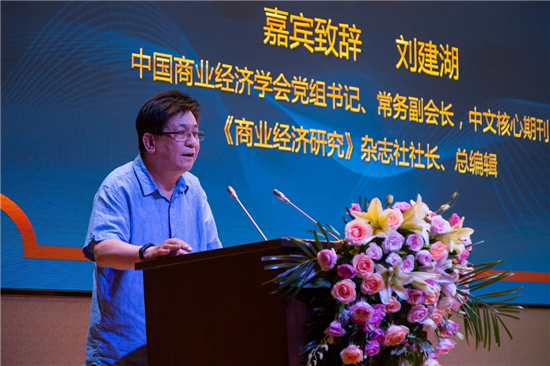 2019首届河南省社区商业大会在郑州召开 大咖论道聚焦社区经济