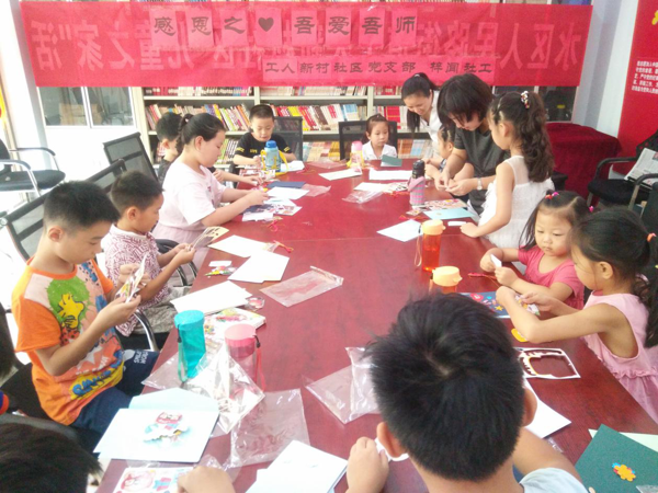 感恩之心，吾爱吾师 ——郑州市工人新村社区开展教师节活动