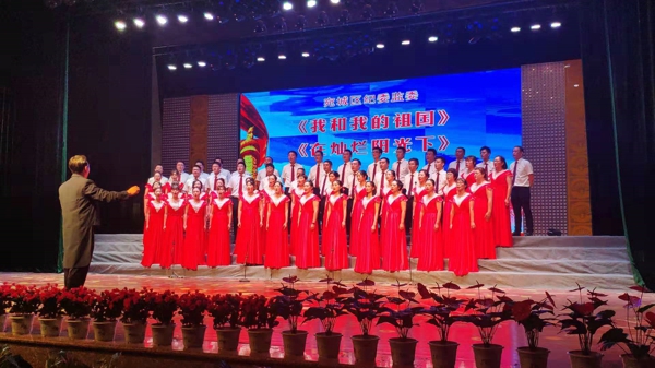 ​南阳市宛城区隆重举行庆祝新中国成立70周年大合唱比赛