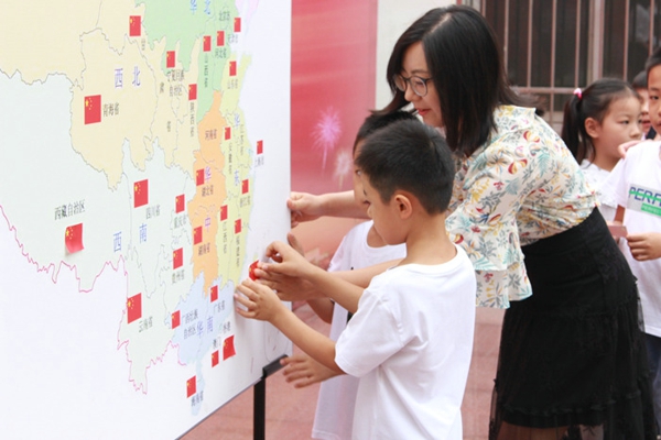 我是中国人 我爱我中国 ---2019年郑州市中原区伏牛路小学新生入学仪式