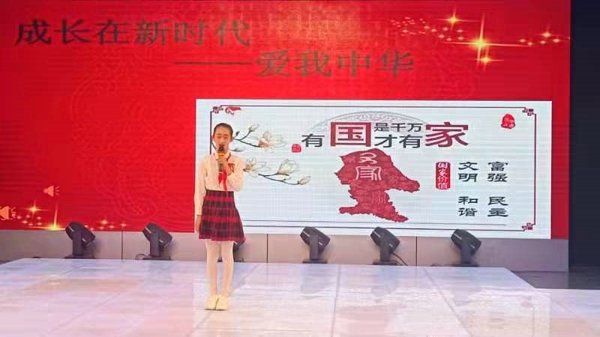 河南省新密市6名选手在郑州市 “祖国在我心中”青少年主题演讲比赛中全部获奖