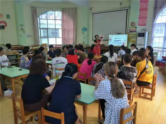 “不忘初心 牢记使命” 郑铁南阳新村幼儿园举办第35个教师节主题活动