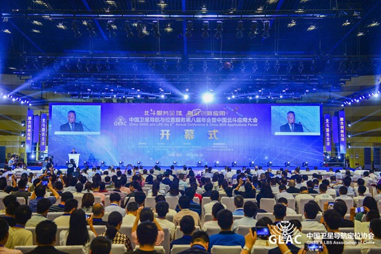 中国卫星导航与位置服务第八届年会昨日在郑州举行