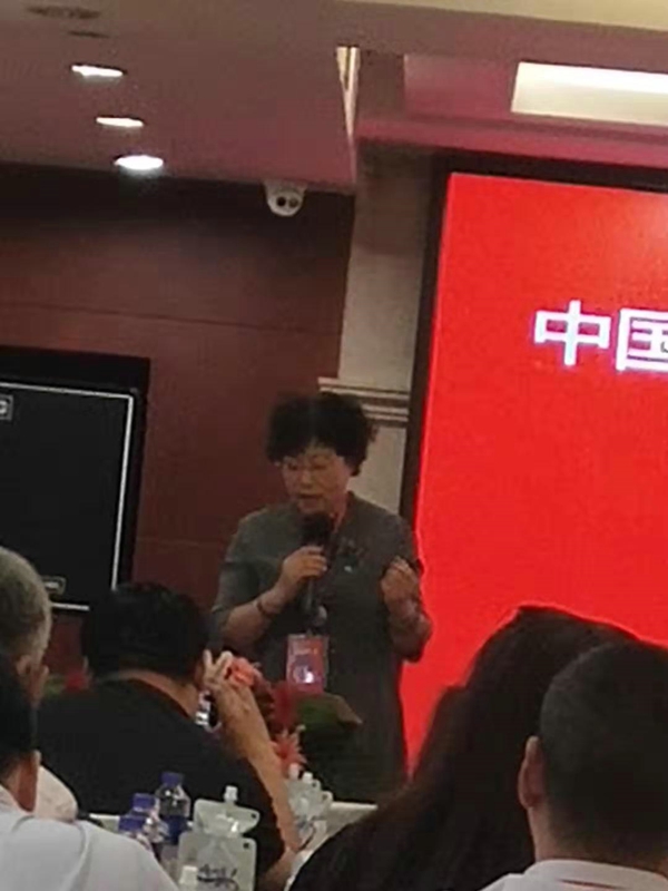中国首届人生学大会在四川成都举办