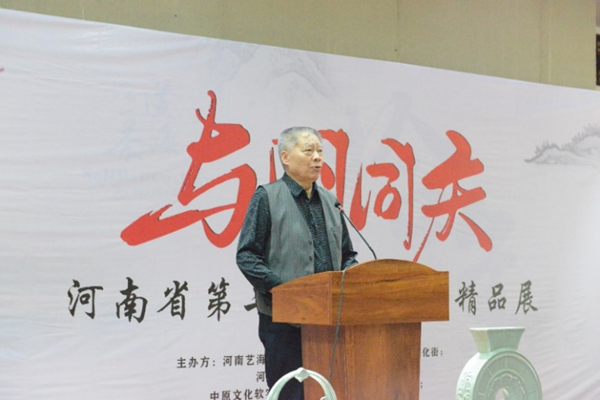 迎国庆·第二届北宋官瓷精品展在郑州隆重举行