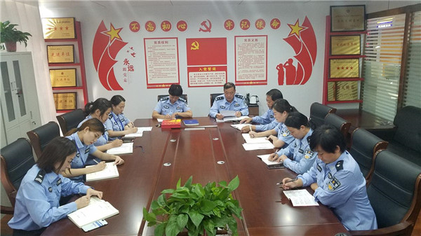 社旗县公安局第六党支部认真开展“不忘初心、牢记使命” 主题教育活动