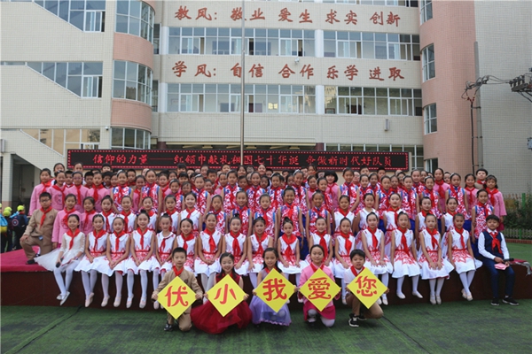 信仰的力量 ——红领巾献礼祖国七十华诞  争做新时代好队员