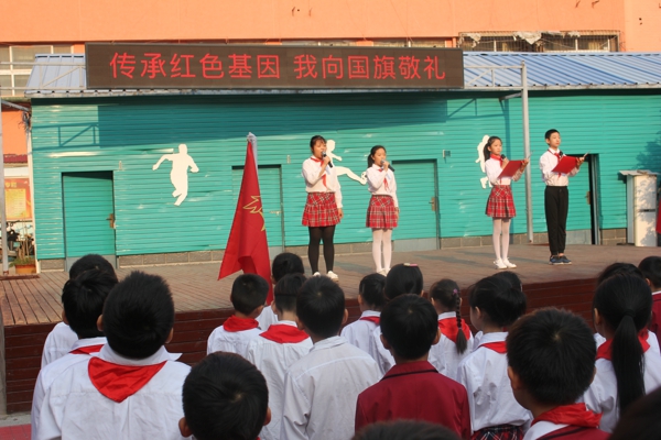  郑州市中原区建设路第三小学隆重举行喜迎国庆升旗仪式 