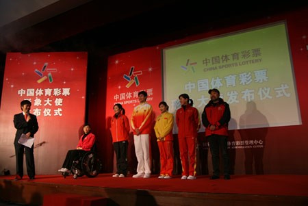 中国女排夺冠！体彩公益金为竞技体育护航