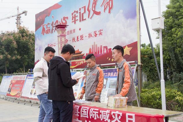 鹿邑县人防办组织开展第30个“国际减灾日”主题宣传活动
