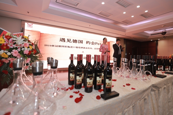 林冠德国原瓶进口葡萄酒新品发布、品鉴暨庄主见面会在郑州举行