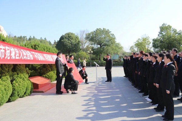 宛城区法院组织党员到桐柏红色教育基地开展主题党日活动