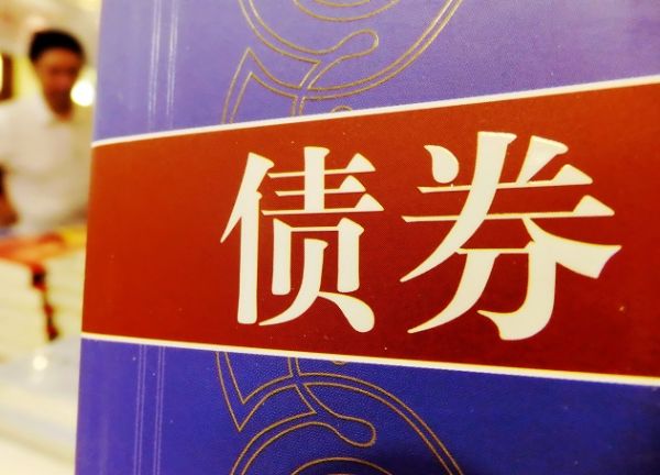 禹洲地产拟发5亿美元票据还债：今年已发债多次 资金压力凸显