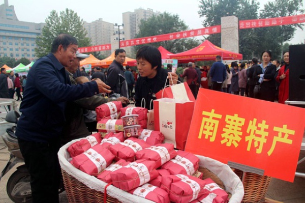 辉县市消费扶贫产品展销对接会助力扶贫