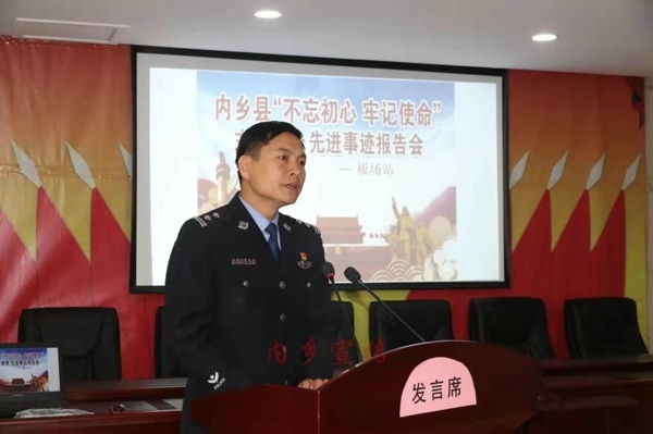 内乡县公安局优秀民警陈晓伟入选全县主题教育先进事迹巡回报告团成员