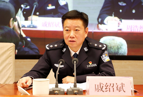河南南阳市公安局召开全市公安机关“纪律作风提升年”活动推进会