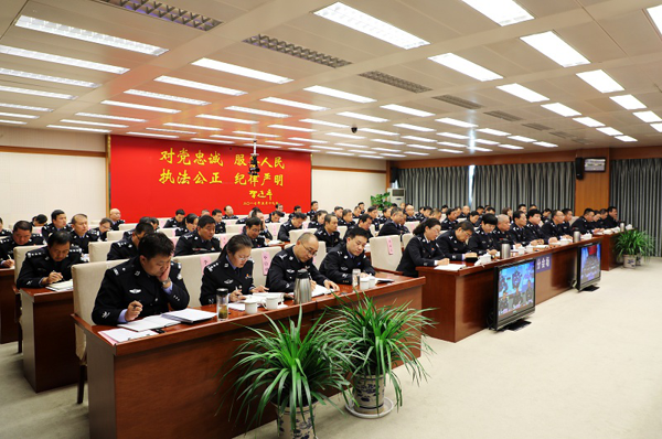 河南南阳市公安局召开全市公安机关“纪律作风提升年”活动推进会