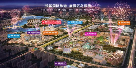 银基成郑州首家5G景区！带给你一大波智慧旅游黑科技