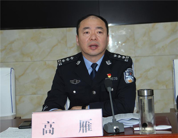 新野县公安局召开“不忘初心、牢记使命”主题教育活动推进会议