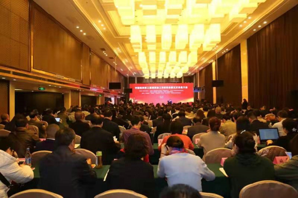 中国纺织职工思想政治工作研究会第五次会员大会在西平县召开