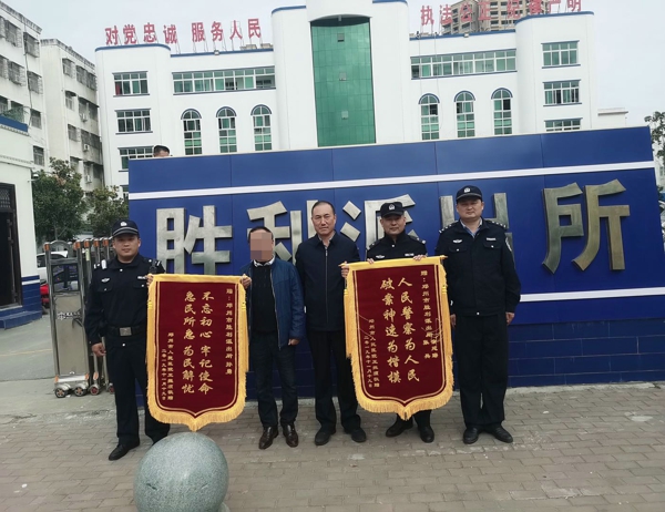 邓州：胜利派出所民警快速帮失主找回手机获称赞