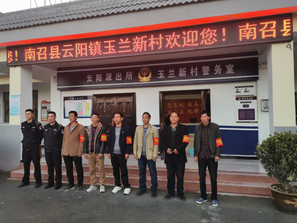 南召玉兰警务室：建设平安“新驿站”打造服务“零距离”