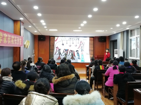 郑州市中原区百花艺术小学举行家长成长沙龙活动