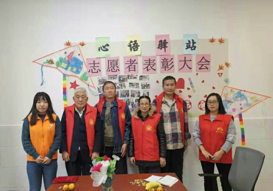 郑州市淮河路陇海路卫生服务中心举行志愿者表彰大会