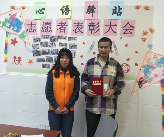 郑州市淮河路陇海路卫生服务中心举行志愿者表彰大会