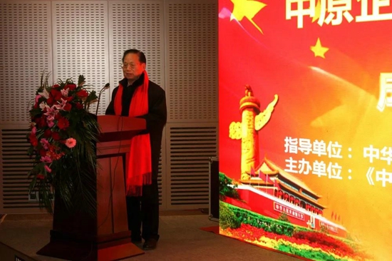 传承红色文化，争做红色企业家：中原企业家红享厅智库启动仪式在郑州举行