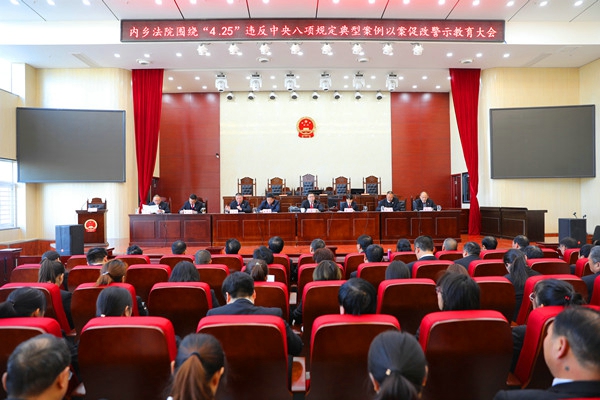 内乡法院多措并举加强书记员队伍培养管理