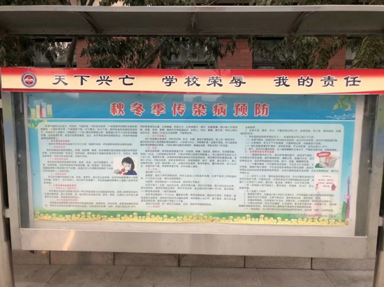 为了五龙学子的健康成长——郑州高新区五龙口小学开展健康教育系列工作
