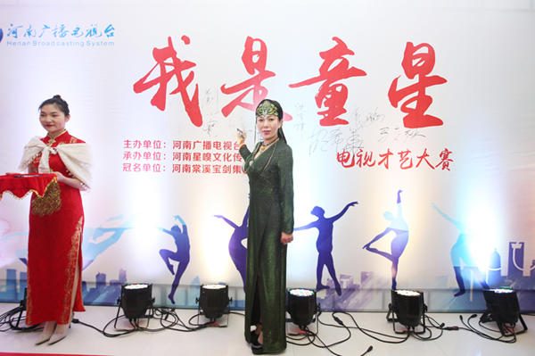 “2019首届我是童星电视才艺大赛”在郑州成功举行