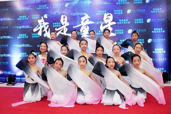 “2019首届我是童星电视才艺大赛”在郑州成功举行