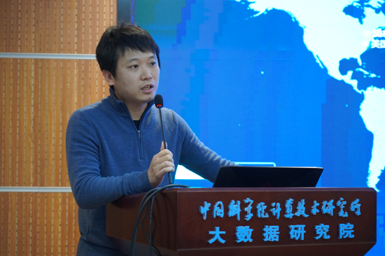 中科院计算技术研究所大数据研究院2019周年庆典在郑州举行