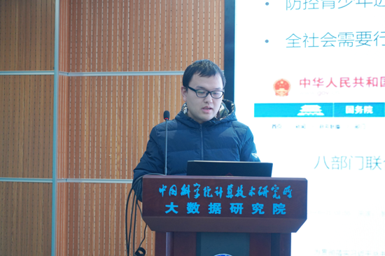 中科院计算技术研究所大数据研究院2019周年庆典在郑州举行