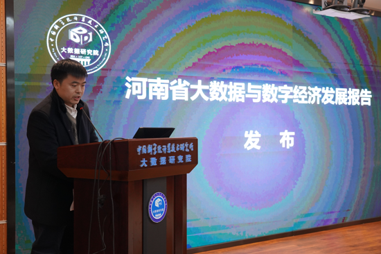 中科院计算技术研究所大数据研究院2019周年庆典在郑州举行