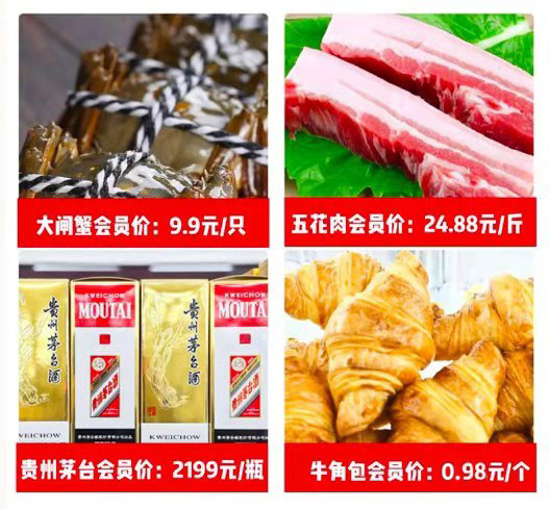 挑战河南零售商超业“冰火两重天”：仲记超级鲜生打造中国版Costco