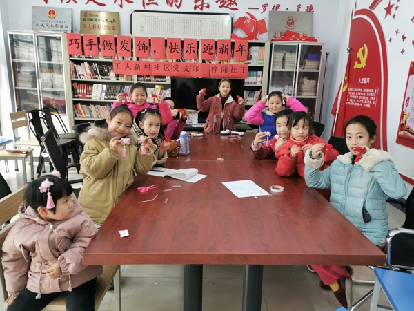 巧手做发饰，快乐迎新年——郑州市金水区工人新村社区DIY手工活动