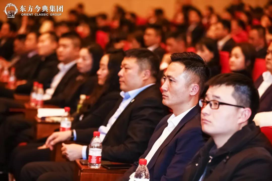 东方今典集团2019年度总结表彰大会暨2020年年会在郑州黄河迎宾馆盛大举行
