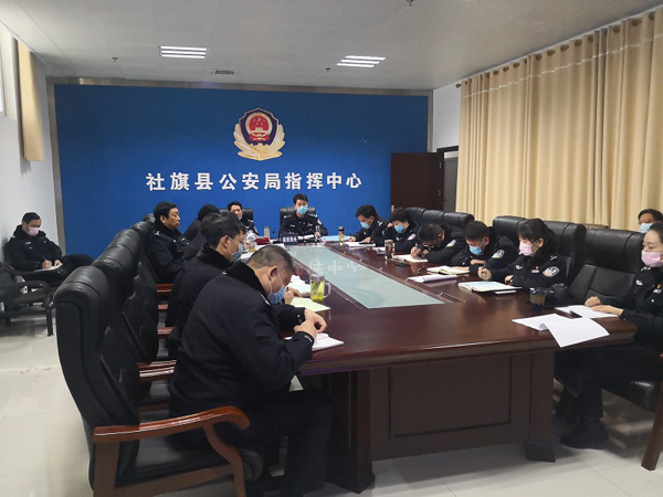 社旗县公安局召开疫情防控工作推进会议