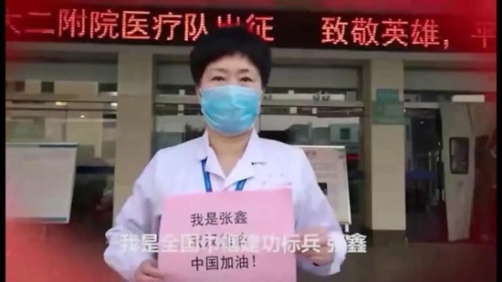 【最暖VCR】向防疫一线工作者致敬！武汉加油！中国加油！