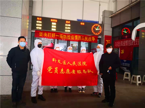 卧龙区法院：携手战“疫”，党员志愿者在一线