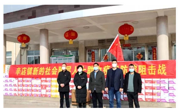 凝“新”聚力 郑州市新的社会阶层人士积极担责共抗疫情