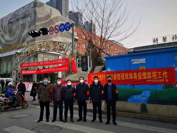 抗击疫情 冲锋在前 南阳高新区法院防疫志愿者在行动