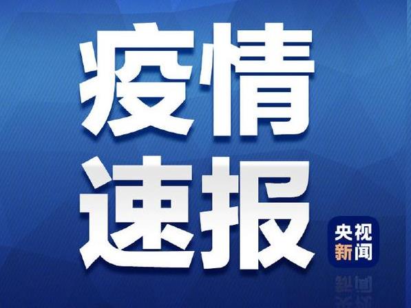 急寻！确诊患者曾在郑州参加百余人年会，持续2小时